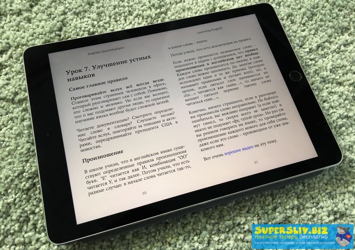 Книга «Изучение английского языка»_0.jpg